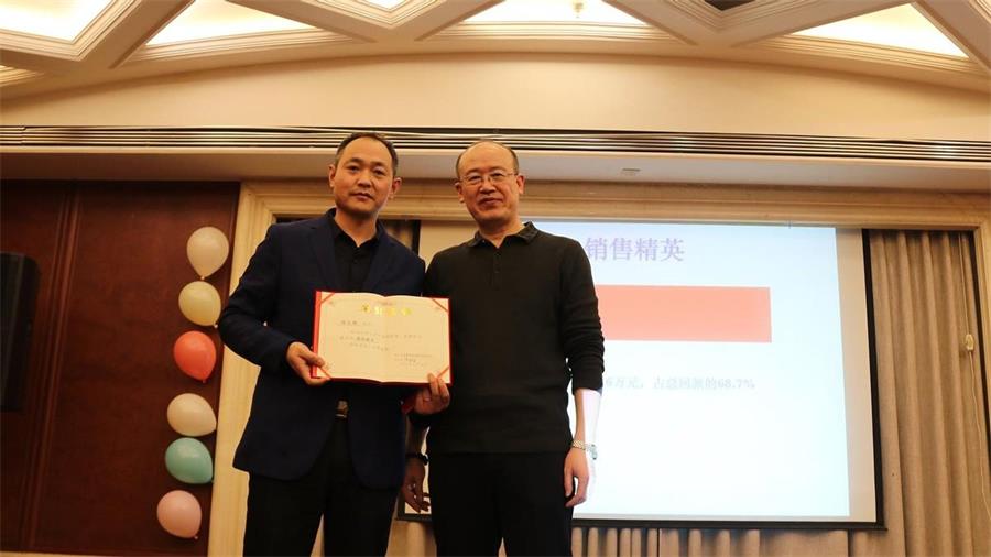 勇毅進(jìn)取，順風(fēng)飛揚(yáng) | 2023年 藍(lán)鵬測(cè)控年會(huì)  銷售精英獎(jiǎng)