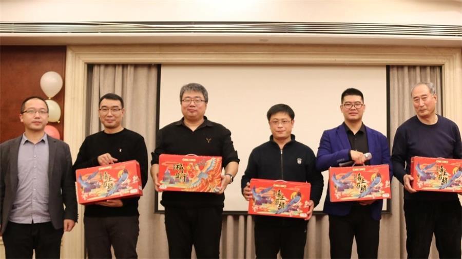 勇毅進(jìn)取，順風(fēng)飛揚(yáng) | 2023年 藍(lán)鵬測(cè)控年會(huì)  幸運(yùn)抽獎(jiǎng) 三等獎(jiǎng) 雜糧大禮盒