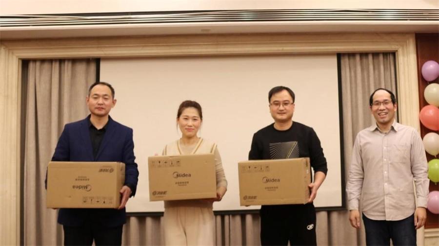 勇毅進(jìn)取，順風(fēng)飛揚(yáng) | 2023年 藍(lán)鵬測(cè)控年會(huì)  幸運(yùn)抽獎(jiǎng) 二等獎(jiǎng) 美的電飯煲