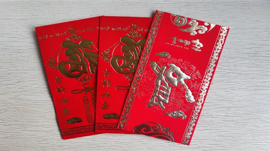 勇毅進(jìn)取，順風(fēng)飛揚(yáng) | 2023年 藍(lán)鵬測(cè)控年會(huì)  家屬賀歲紅包